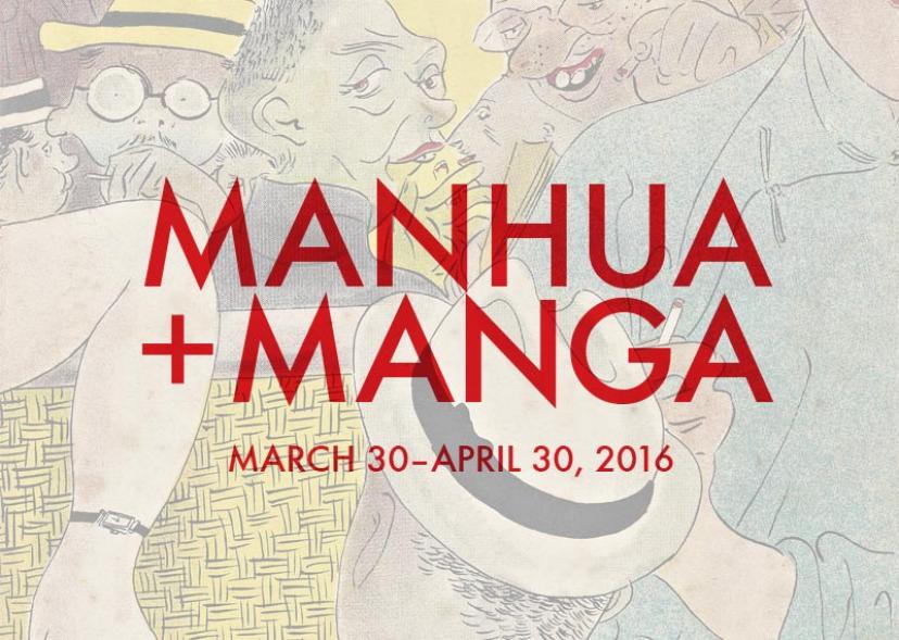 Manhua + Manga, March 30-April 30, 2016